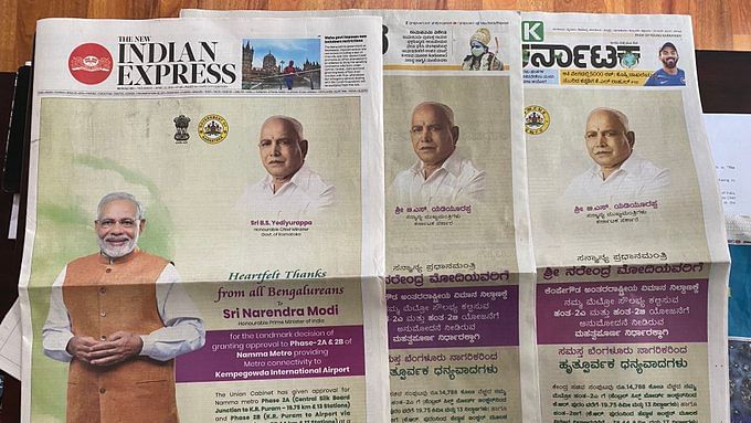 ಮೋದಿ ನಗುಮೊಗದ ಜಾಹೀರಾತು: ಟೀಕೆಗೆ ಗುರಿಯಾಯ್ತು ಬಿಜೆಪಿ ಆದ್ಯತೆ