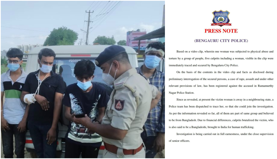 ಬೆಂಗಳೂರು: ಯುವತಿಗೆ ಚಿತ್ರಹಿಂಸೆ, ಸಾಮೂಹಿಕ ಅತ್ಯಾಚಾರ-ಮಹಿಳೆ ಸೇರಿ ಒಟ್ಟು ಆರು ಮಂದಿ ಬಂಧನ