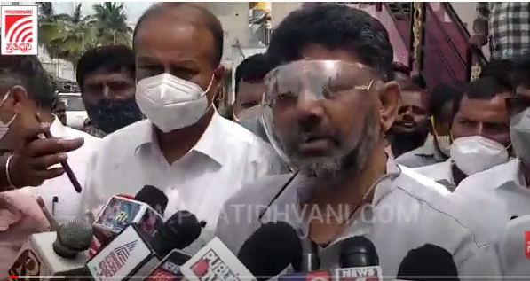 ಸರ್ಕಾರಕ್ಕೆ ಜನತೆಯ ಆಕ್ರೋಶ ಅರಿವಾಗಿದೆ, ಹಾಗಾಗಿ, ಸಚಿವರು ಜಾಮರಾಜನಗರಕ್ಕೆ ಭೇಟಿ ನೀಡಿಲ್ಲ -ಡಿಕೆ ಶಿವಕುಮಾರ್ #DKS