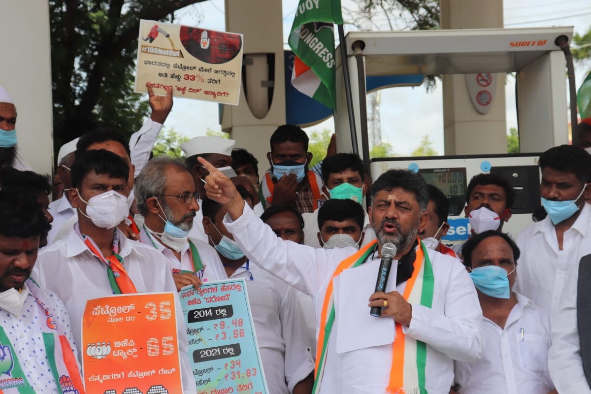 ಇಂಧನ ಬೆಲೆ ಏರಿಕೆ ವಿರುದ್ಧ ಕಾಂಗ್ರೆಸ್‌ ಪ್ರತಿಭಟನೆ: ನಿಮ್ಮ ಜೇಬು ತುಂಬಿದರೆ ಸಾಕೆ ? ಬಡವರು ಏನು ಮಾಡಬೇಕು? -ಡಿಕೆಶಿ