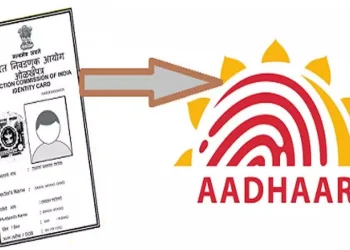 ಆಧಾರ್-ವೋಟರ್ ಐಡಿ ಲಿಂಕಿಂಗ್: ಚುನಾವಣಾ ಆಯೋಗದ ಅಪಾಯಕಾರಿ ನಡೆ, ಹಿಂದಿದೆ ಮೋದಿ ಸರ್ಕಾರದ ತಂತ್ರ!