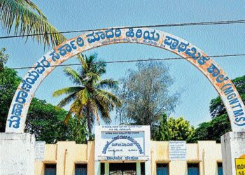 ಎನ್‍ಟಿಎಂಎಸ್ ವಿವಾದ- ಅವಿವೇಕದ ದಿಗ್ವಿಜಯವಾದೀತೇ ?