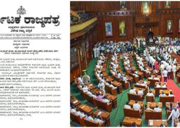 ಚುನಾವಣಾ ಆಯೋಗದ ಅಧಿಕಾರ ಕಿತ್ತುಕೊಂಡ ಪಂಚಾಯತ್ ತಿದ್ದುಪಡಿ ವಿಧೇಯಕ!