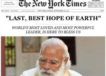 ಐಟಿ ಸೆಲ್ ಎಂಬ ಚೋರ್ ಬಜಾರೂ, ಅಂತಾರಾರಾಷ್ಟ್ರೀಯ ಮಟ್ಟದಲ್ಲಿ ಹರಾಜಾದ ಮಾನವೂ!