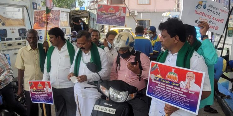 ಅಗತ್ಯ ವಸ್ತುಗಳ ಬೆಲೆ ಏರಿಕೆ ವಿರುದ್ಧ ಕಿಸಾನ್ ಕಾಂಗ್ರೆಸ್ ಪ್ರತಿಭಟನೆ