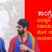ಕಾಂಗ್ರೆಸ್ ಭವಿಷ್ಯದ ಆತಂಕ ನಿವಾರಿಸುವುದೇ ಹೊಸ ಯುವ ನಾಯಕರ ಪ್ರಭಾವ?