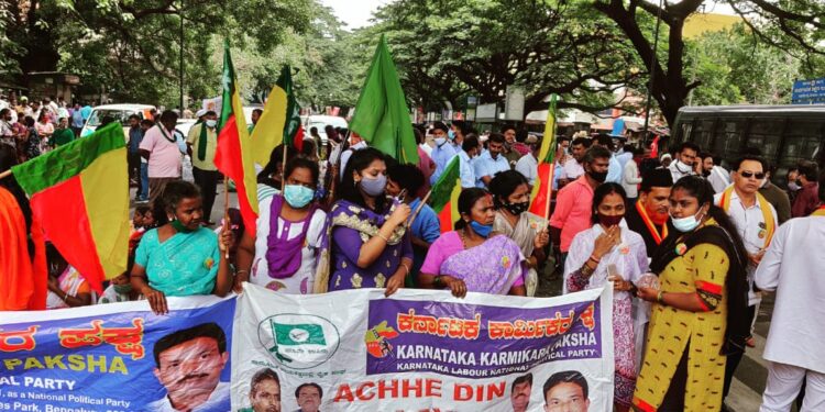 ಭಾರತ್ ಬಂದ್: ಬೆಂಗಳೂರಿನಲ್ಲಿ ನಡೆದ ಪ್ರತಿಭಟನೆಯ ಚಿತ್ರಗಳನ್ನು ನೋಡಲು ಇಲ್ಲಿ ಕ್ಲಿಕ್ ಮಾಡಿ..!