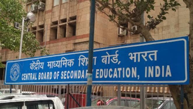 ಕೋವಿಡ್‌ನಿಂದ ಅನಾಥರಾದ ಮಕ್ಕಳ ಪರೀಕ್ಷಾ ಶುಲ್ಕ ರದ್ದು: ಎಲ್ಲಾ ಶಿಕ್ಷಣ ಮಂಡಳಿಗಳಿಗೂ ಮಾದರಿಯಾಗಬೇಕಿದೆ CBSE ಈ ನಿಲುವು.!