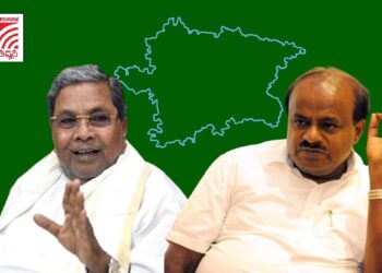 ಕಲಬುರಗಿ ಪಾಲಿಕೆ; JDS ಜತೆ ಮೈತ್ರಿ ಮಾತುಕತೆಗೆ ಸಿದ್ದರಾಮಯ್ಯನೇ ಬರಲೀ ಎಂದು HDK ಪಟ್ಟು ಹಿಡಿದಿದ್ಯಾಕೆ?