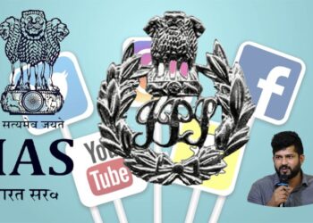 ಅವಾಸ್ತವ ವ್ಯಕ್ತಿ ಚಿತ್ರಣವನ್ನು ಬೆಳೆಸಿಕೊಳ್ಳುವ IAS/IPS ಅಧಿಕಾರಿಗಳ ಸಾಮಾಜಿಕ ಮಾಧ್ಯಮ ಖಾತೆಗಳನ್ನು ನಿರ್ಬಂಧಿಸಬೇಕು.!