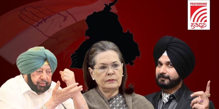 ಪಂಜಾಬ್ ಸಿಎಂ ರಾಜೀನಾಮೆ: ಹಳೆಯ ಬಿಕ್ಕಟ್ಟಿನ ಅಂತ್ಯವೋ? ಹೊಸ ಬಿಕ್ಕಟ್ಟಿನ ಆರಂಭವೋ?