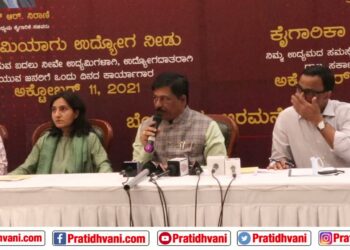 ಅ.11 & 12 ‘ಉದ್ಯಮಿಯಾಗು- ಉದ್ಯೋಗ’ ನೀಡು ಕಾರ್ಯಾಗಾರ &ಕೈಗಾರಿಕಾ ಅದಾಲತ್‌:ಬೃಹತ್‌ ಕೈಗಾರಿಕಾ ಸಚಿವ ಮುರುಗೇಶ್ ನಿರಾಣಿ