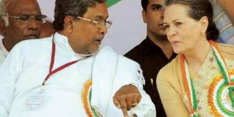 ಸಿದ್ದರಾಮಯ್ಯ- ಸೋನಿಯಾ ನಡುವಿನ ಮಾತುಕತೆ ಚಾರಿತ್ರಿಕವಾಗುವುದೇ?