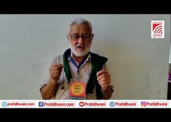 ರೈತರ ಸಾವಿಗೆ ಕಾರಣಕರ್ತರಾದ ಸಚಿವನ ಮಗ & ಇನ್ನಿತರನ್ನು ಕಠಿಣ ಶಿಕ್ಷೆಗೊಳಪಡಿಸಬೇಕು -ಸಂಯಕ್ತ ಕಿಸಾನ್‌ ಮೋರ್ಚಾ  ಆಗ್ರಹ