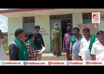 ಉ.ಪ್ರ, ರೈತರ ದುರ್ಮರಣ: ರಾಜ್ಯ ರೈತ ಸಂಘದ ಕೂಡ್ಲಿಗಿ ತಾಲೂಕಿನ ಮುಖಂಡರು ಕಾರಣಕರ್ತರಿಗೆ ಶಿಕ್ಷೆ ಕೊಡಬೇಕೆಂದು ಮನವಿ