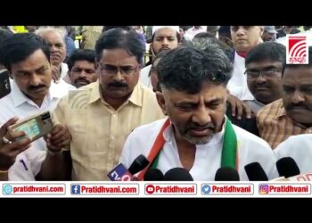 ಜಿಡಿಎಸ್ ನವರು ಕಾಂಗ್ರೆಸ್ ಸೋಲಿಸಲು ಅಥವಾ ಬಿಜೆಪಿ ಗೆಲ್ಲಿಸಲು ತಮ್ಮ ಅಭ್ಯರ್ಥಿ ಕಣಕ್ಕಿಳಿಸಿದ್ದಾರೋ? DKShivakumar