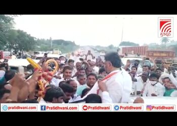 ಹಿರಿಯೂರು ಬಳಿ ಮಾಜಿ ಸಚಿವ ಡಿ. ಸುಧಾಕರ್ ಮತ್ತವರ ಬೆಂಬಲಿಗರು DK Shivakumar ರನ್ನು ಆತ್ಮೀಯವಾಗಿ ಬರಮಾಡಿಕೊಂಡರು.