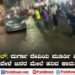 ಭೋಪಾಲ್ : ದುರ್ಗಾ ಮೂರ್ತಿಯ ವಿಸರ್ಜನೆ ವೇಳೆ ಜನರ ಮೇಲೆ ಹರಿದ ಕಾರು