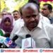 ಬಿಜೆಪಿ ನಾಯಕರ ಭಂಡವಾಳ ಹೊರ ತೆಗೆದರೆ ಅವರ ನಿಜವಾದ ಬಣ್ಣ ಬಯಲಾಗುತ್ತದೆ : HDKumarswamy ಗರಂ