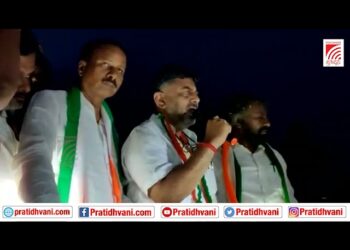 ಸಿಂದಗಿಯಲ್ಲಿ ಕಾಂಗ್ರೆಸ್ ಅಭ್ಯರ್ಥಿ ಪರ ಬೃಹತ್ ರೋಡ್ ಶೋ ಸಂದರ್ಭದಲ್ಲಿ ಮಾತನಾಡಿದ  ಡಿ.ಕೆ. ಶಿವಕುಮಾರ್