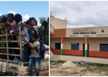 ಒಂದು ಕನ್ನಡ ಶಾಲೆಯ ಕತೆ-ವ್ಯಥೆ: 1.40 ಕೋಟಿ ವೆಚ್ಚದಲ್ಲಿ ಕಟ್ಟಡ ನಿರ್ಮಾಣವಾದರೂ ಶಾಲೆ ಪ್ರಾರಂಭಕ್ಕಿಲ್ಲ ಅನುಮತಿ: ಬೆಂಗಳೂರಿನತ್ತ ಗುಳೆ ಹೊರಟ ಬಾಲಕರು!
