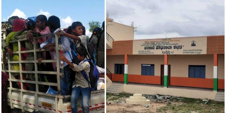 ಒಂದು ಕನ್ನಡ ಶಾಲೆಯ ಕತೆ-ವ್ಯಥೆ: 1.40 ಕೋಟಿ ವೆಚ್ಚದಲ್ಲಿ ಕಟ್ಟಡ ನಿರ್ಮಾಣವಾದರೂ ಶಾಲೆ ಪ್ರಾರಂಭಕ್ಕಿಲ್ಲ ಅನುಮತಿ: ಬೆಂಗಳೂರಿನತ್ತ ಗುಳೆ ಹೊರಟ ಬಾಲಕರು!