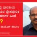 ಫೇಸ್ಬುಕ್ ನಲ್ಲಿ ಭಾರತೀಯ ಬಲಪಂಥಿಯರ ದ್ವೇಷಪೂರಿತ ಬರಹ/ಭಾಷಣಗಳ ಹಿಂದೆ RSS?