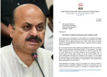 ʻಅನೈತಿಕ ಪೊಲೀಸ್‌ʼಗಿರಿಗೆ ಸಮಜಾಯಿಷಿ: ಸಿಎಂ ಬೊಮ್ಮಾಯಿಗೆ ನೋಟಿಸ್‌