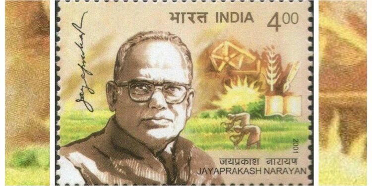 1974ರಲ್ಲಿ ಜಯಪ್ರಕಾಶ್ ನಾರಾಯಣ್ ಆರ್.ಎಸ್.ಎಸ್. ಅವರನ್ನು ತಮ್ಮ ಚಳುವಳಿಗೆ ಸೇರಿಸಿಕೊಂಡರು. ಭಾರತ ಇದರ ಪರಿಣಾಮವನ್ನು ಇನ್ನೂ ಅನುಭವಿಸುತ್ತಿದೆ.