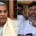 ಕಾಂಗ್ರೆಸ್‌ನಲ್ಲಿ ಮತ್ತೆ ಭಿನ್ನಮತ ; ಡಿಕೆಶಿ, ಸಿದ್ದರಾಮಯ್ಯ ನಡುವೆ ಕ್ರೆಡಿಟ್ ಪಾಲಿಟಿಕ್ಸ್ ವಾರ್!