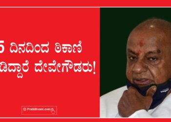 ಜಾತಿ, ಹಣದ ಮೇಲಾಟದಲ್ಲಿ ಸಿಂದಗಿ ಎಲೆಕ್ಷನ್: ಕೈ-ಕಮಲ ನೆಕ್ ಟು ನೆಕ್ ಫೈಟ್‌