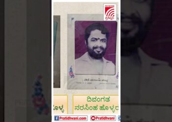 ಜನಪ್ರಿಯ ಕಲ್ಲಡ್ಕ ಟೀ (KT) ಬಲಿತೆಗೆದುಕೊಂಡ ರಾಷ್ಟ್ರೀಯ ಹೆದ್ದಾರಿ!