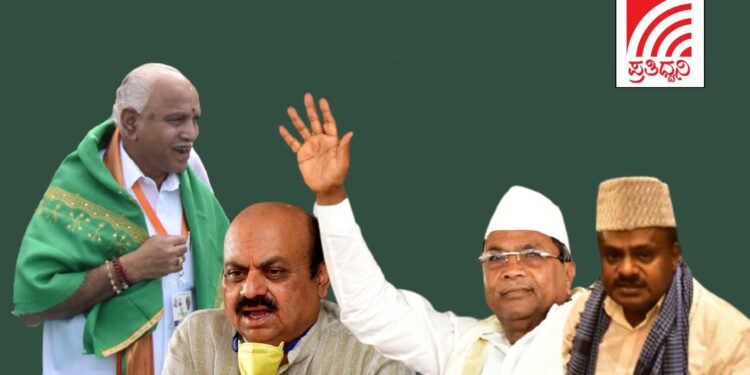 ಚುನಾವಣೆಗೆ ದಿನಗಣನೆ: ರಾಜಕೀಯ ಪಕ್ಷಗಳಿಗೆ ಹೆಚ್ಚಾಯಿತು ಮುಸ್ಲಿಂ ಪ್ರೇಮ.!