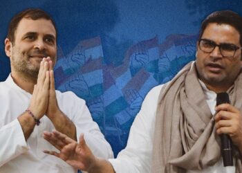 ಕಾಂಗ್ರೆಸ್ –   ಪ್ರಶಾಂತ್ ಕಿಶೋರ್ ನಂಟು ಕಡಿದು ಹಾಕಿತೆ ಗೋವಾದ ಹೇಳಿಕೆ?