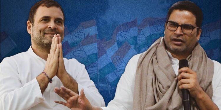 ಕಾಂಗ್ರೆಸ್ –   ಪ್ರಶಾಂತ್ ಕಿಶೋರ್ ನಂಟು ಕಡಿದು ಹಾಕಿತೆ ಗೋವಾದ ಹೇಳಿಕೆ?