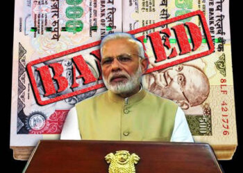 ನೋಟು ನಿಷೇಧಕ್ಕೆ ಐದು ವರ್ಷ: ಬೆಟ್ಟ ಅಗೆದು ಇಲಿಯನ್ನೂ ಹಿಡಿಯದ ಆಡಳಿತ ಯಂತ್ರ!