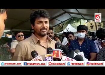 ಎರಡು ವರ್ಷಗಳಿಂದೆ ಅವಾರ್ಡ್ ಫಂಕ್ಷನ್ ನಲ್ಲಿ‌ ಮೊದಲು ಭೇಟಿಯಾಗಿದ್ದೆ ಆದರೆ ಇಂದು ಅವರೇ ಇಲ್ಲ ಅನ್ನುವುದು ಬೇಸರ ತಂದಿದೆ : ತಮಿಳು ನಟ   Sivakarthikeyan