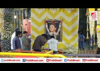 ಪುನೀತ್‌ ರಾಜ್‌ ಕುಮಾರ್ ಸಮಾಧಿಗೆ ನಮನ ಸಲ್ಲಿಸಿದ ತಮಿಳು ನಟ ವಿಜಯ್‌ ಸೇತುಪತಿ | vijaysethupathi |