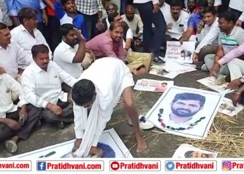 ಸಂಸದ ಪ್ರತಾಪ್ ಸಿಂಹ ಕಚೇರಿ ಎದುರು ದಲಿತ ಸಂಘಟನೆಗಳಿಂದ ಪ್ರತಿಭಟನೆ