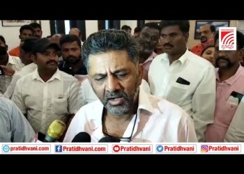 ಬಿಟ್ ಕಾಯಿನ್ ಹಗರಣ : ಗೃಹ ಸಚಿವ ಆರಗ ಜ್ಞಾನೇಂದ್ರ ಹುಚ್ಚು ಮನುಷ್ಯ : ಡಿ.ಕೆ. ಶಿವಕುಮಾರ್ ಹೇಳಿಕೆ