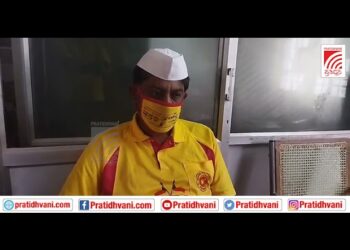 ಪೊಲೀಸರಿಂದ  ದೌರ್ಜನ್ಯಕ್ಕೊಳಗಾದ ಮುಸ್ಲಾಪುರ ಗ್ರಾಮಸ್ಥರ ಬೆಂಬಲಕ್ಕೆ ನಿಂತ :  ಕರ್ನಾಟಕ ರಾಷ್ಟ್ರ ಸಮಿತಿ ಪಕ್ಷ |KRS |