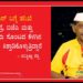 ಬಿಟ್ ಕಾಯಿನ್ ಸಂಬಂಧಿಸಿದ ನಾಲ್ಕು ದಾಖಲೆಗಳು ಜನರ ಮುಂದಿದೆ – ರವಿಕೃಷ್ಣಾ ರೆಡ್ಡಿ