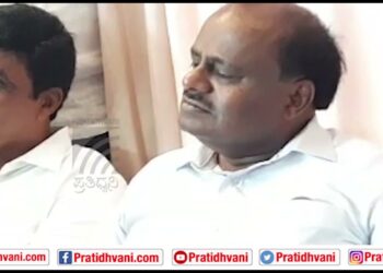 ಮೈಸೂರು : ಸಿದ್ದರಾಮಯ್ಯ ಚಾಮುಂಡೇಶ್ರಿವರಿ ಕಾಂಗ್ರೆಸ್ ಕಾರ್ಯಕರ್ತರಿಗೆ ರೇಗುತ್ತಾರೆ : ಎಚ್‌.ಡಿ. ಕುಮಾರ್‌ ಸ್ವಾಮಿ