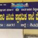 ಹಾಡಿಯ ಮಕ್ಕಳಿಗೆ ಶಿಕ್ಷಣದ ಹಾದಿಯ ತೋರುತ್ತಿರುವ ಮೆಘಾನೆಯ ಅನ್ವರ್ ಮಾಸ್ತರು!