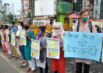 ಸ್ಥಳಾವಕಾಶದ ಕೊರತೆ: ಭೀಮಾ ಕೋರೆಗಾಂವ್ ವಿಚಾರಣೆ ಮುಂದೂಡಿದ ಆಯೋಗ