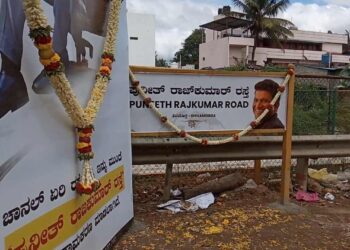 ಶಿವಮೊಗ್ಗದ ರಸ್ತೆಗೆ ಅಪ್ಪು ಹೆಸರು, ಸರ್ಕಾರದ ಮುಂದೆ ಸಾಲು ಸಾಲು ಬೇಡಿಕೆ ಇಟ್ಟ ಅಭಿಮಾನಿಗಳು!