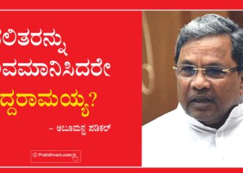 ದೇವರಾಜರಿಗೆ ತನ್ನನ್ನೇ ಹೋಲಿಸಿಕೊಂಡು ಗುದ್ದಿದ ಟಗರು, ಶಕ್ತಿಗುಂದಿಸಲು BJP ರೂಪರೇಷೆ!