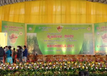 ಜಿಕೆವಿಕೆಯಲ್ಲಿ 2021ನೇ ಸಾಲಿನ ಕೃಷಿ ಮೇಳಕ್ಕೆ ಚಾಲನೆ : ಅನ್ನದಾತರ ಸಾಧನೆಗೆ ಮನ್ನಣೆ : ಮೇಳದಲ್ಲಿ 550 ಮಳಿಗೆಗಳು ಸ್ಥಾಪನೆ!