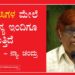 ಆದಿವಾಸಿಗಳ ಮೇಲೆ ದೌರ್ಜನ್ಯ ಇಂದಿಗೂ ನಡೆಯುತ್ತಿದೆ – ನ್ಯಾ. ಚಂದ್ರು