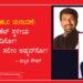 ಧಾರವಾಡ MLC ಚುನಾವಣೆ: ಕಾಂಗ್ರೆಸ್ ಟಿಕೆಟ್ ಸ್ಥಳೀಯ ಶಕೀರ್ ಸನದಿಗೋ? ವಲಸೆ ಹಕ್ಕಿ ಸಲೀಂ ಅಹ್ಮದ್‌ಗೋ?